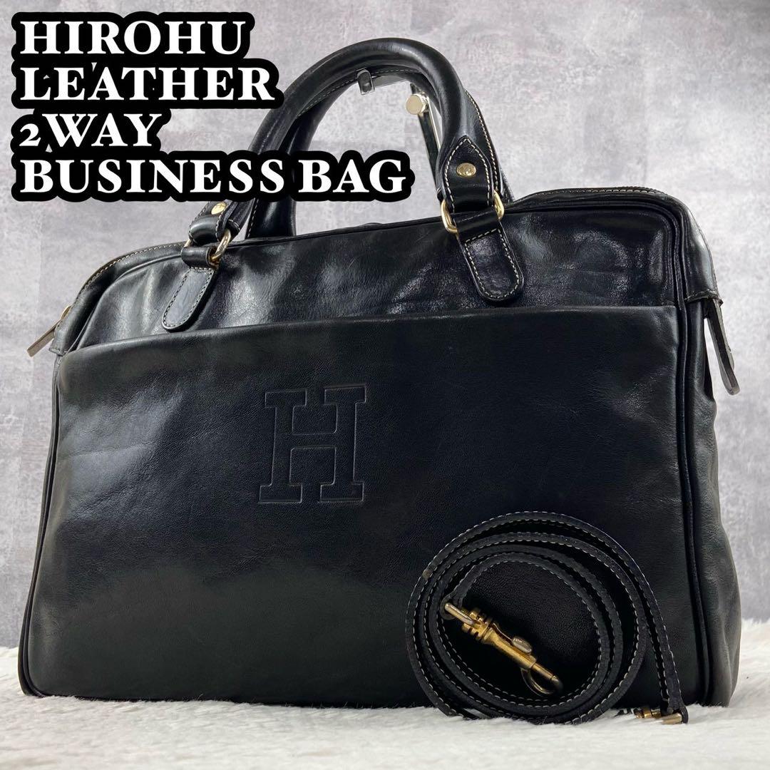 A4可 極美品 ヒロフ レザー 2way ビジネスバッグ Hロゴ 斜め掛け 黒