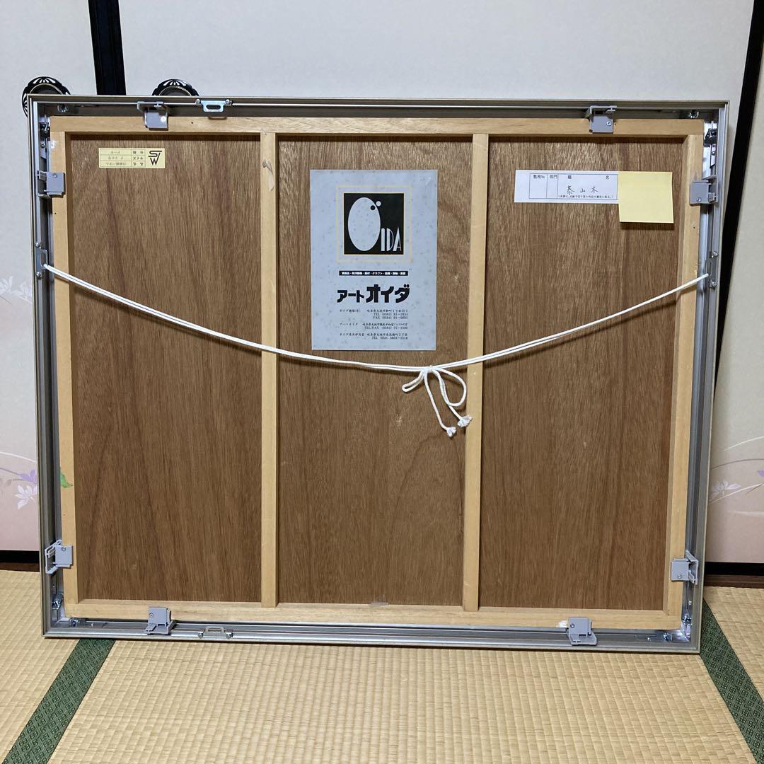 日本画　タイサンボク
