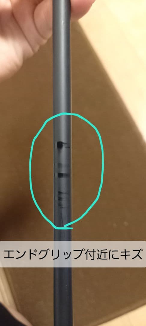 テンリュウ ホライゾンSL HSL66B-M テンリュウ ホライゾンSL HSL66B-M