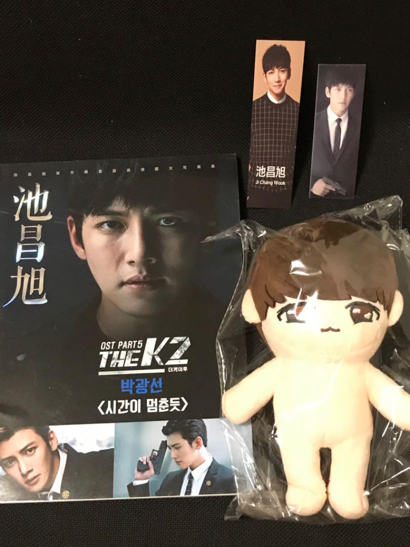 チ・チャンウク 20cmぬいぐるみ 人形　グッズ　写真集