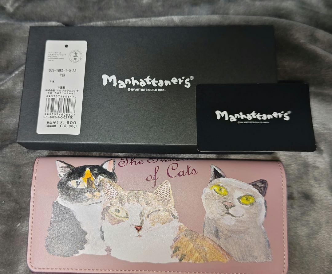 =新品・未使用= マンハッタナーズ　牛革長財布