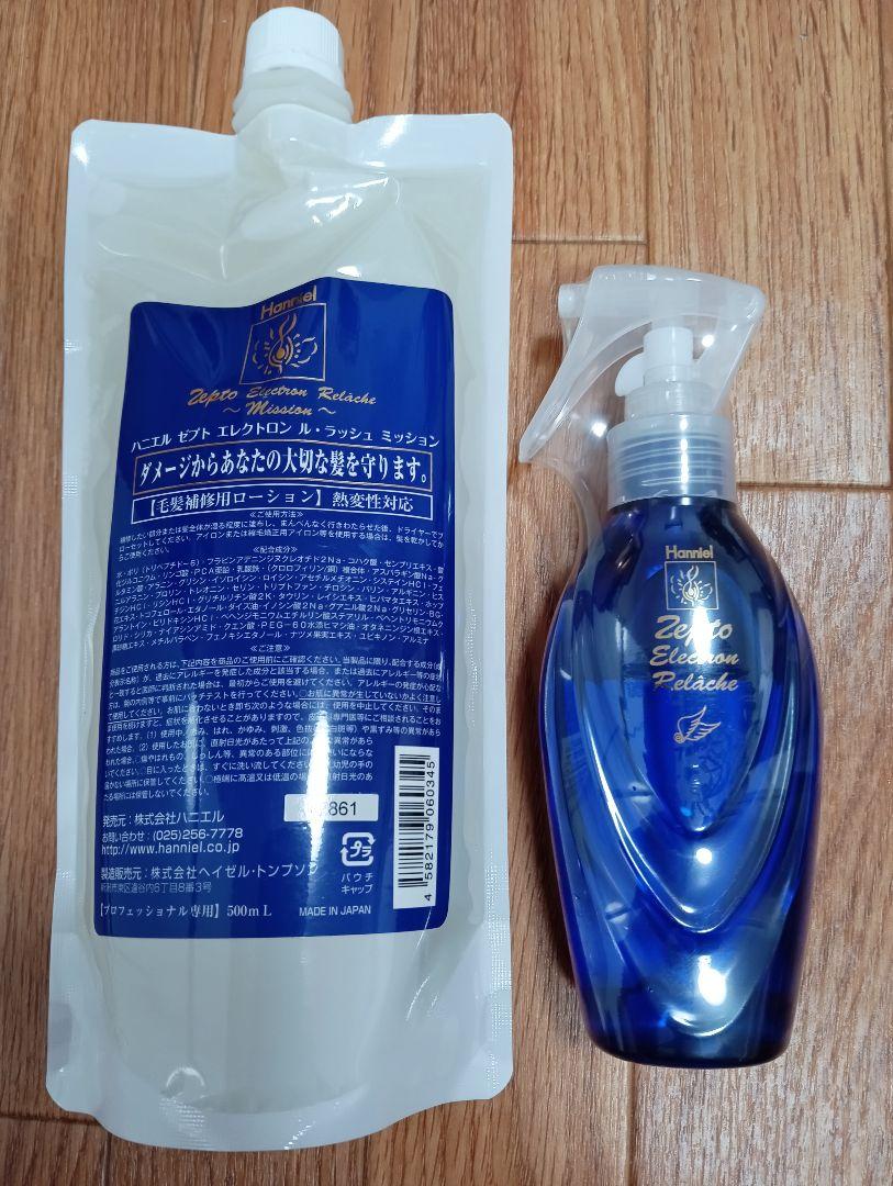 楽天市場】ハニエル ゼプト エレクトロン ル ラッシュの通販