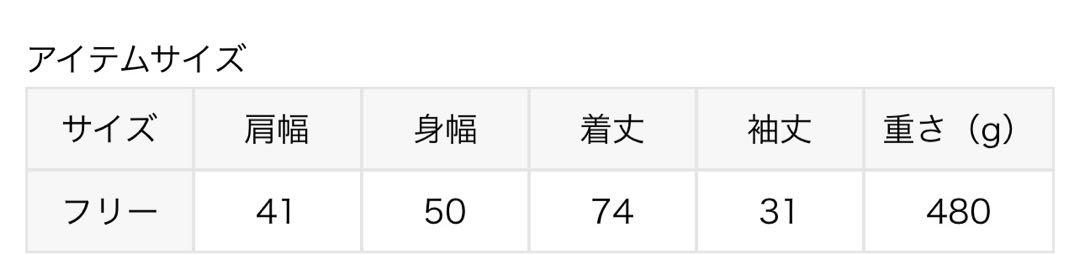 リネンストレッチハーフスリーブジャケット