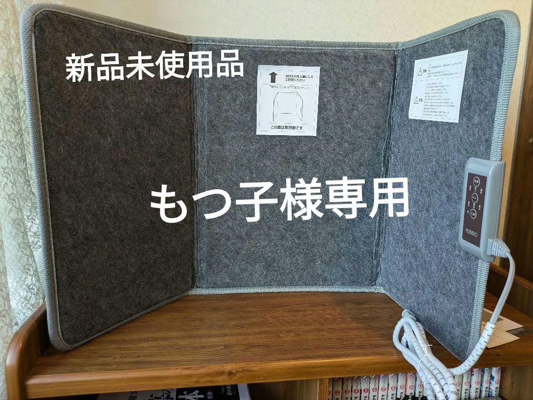 ペルチェ素子 XEBEC ジーベック ベスト別売り バッテリー別売り
