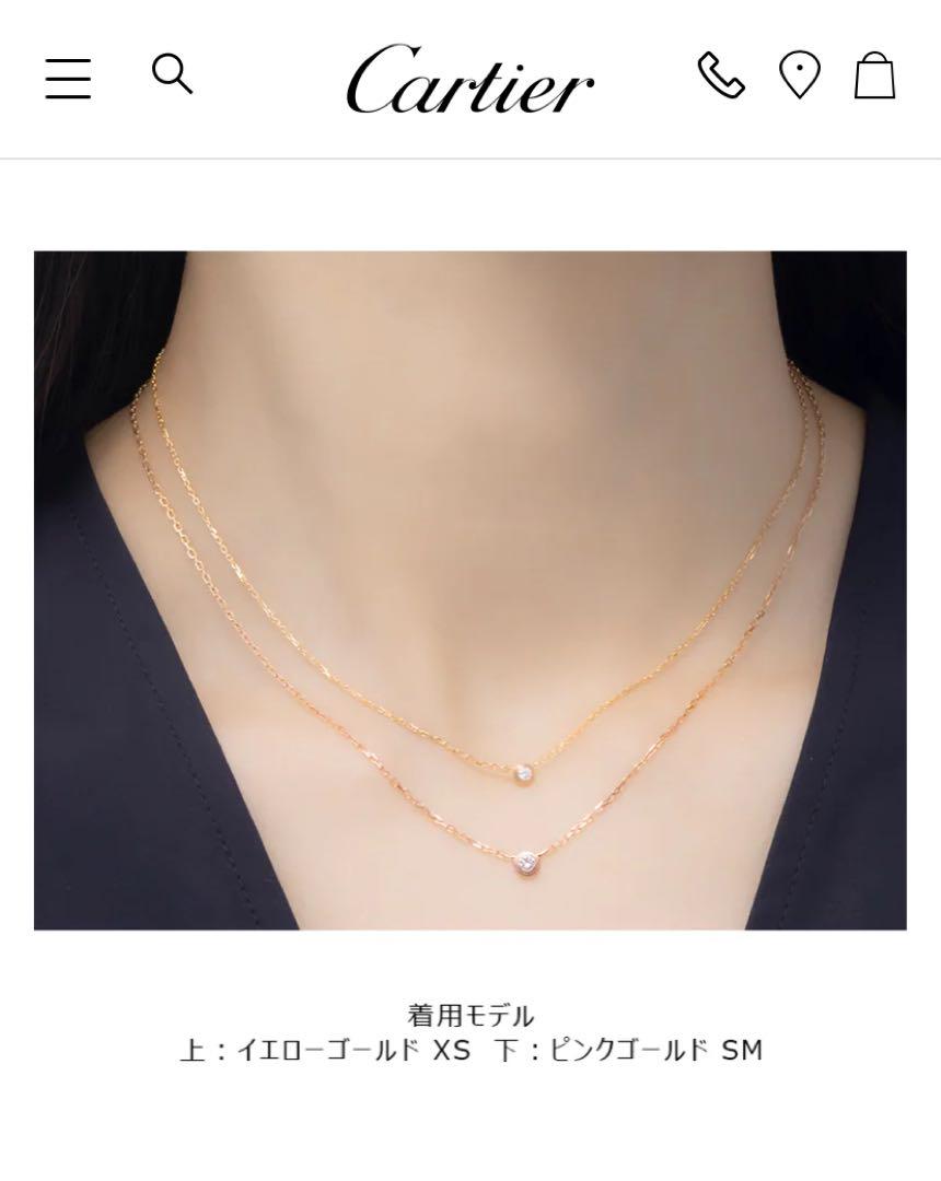 新品同様全付属品あり】カルティエ ダムールネックレスSM