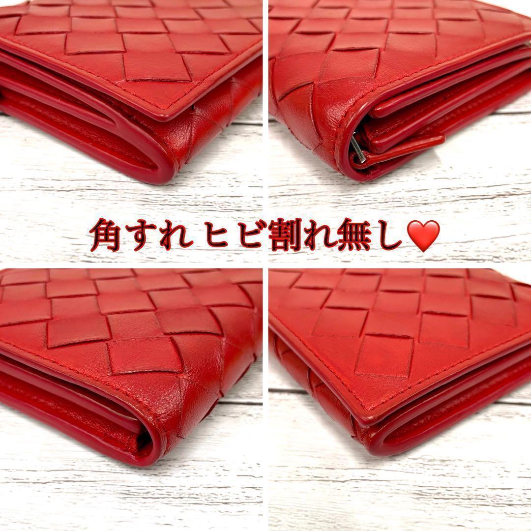 ✨美品✨現行 ボッテガヴェネタ 二つ折りフラップウォレット
