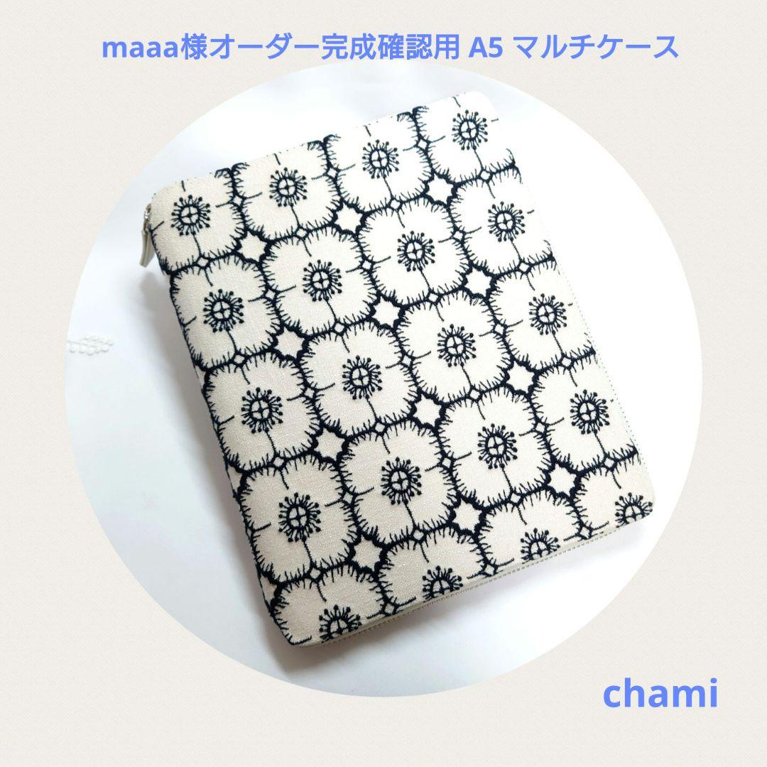 ✧︎ Monoさま専用 ✧︎ AZONE INTERNATIONAL::えっくす☆きゅーと