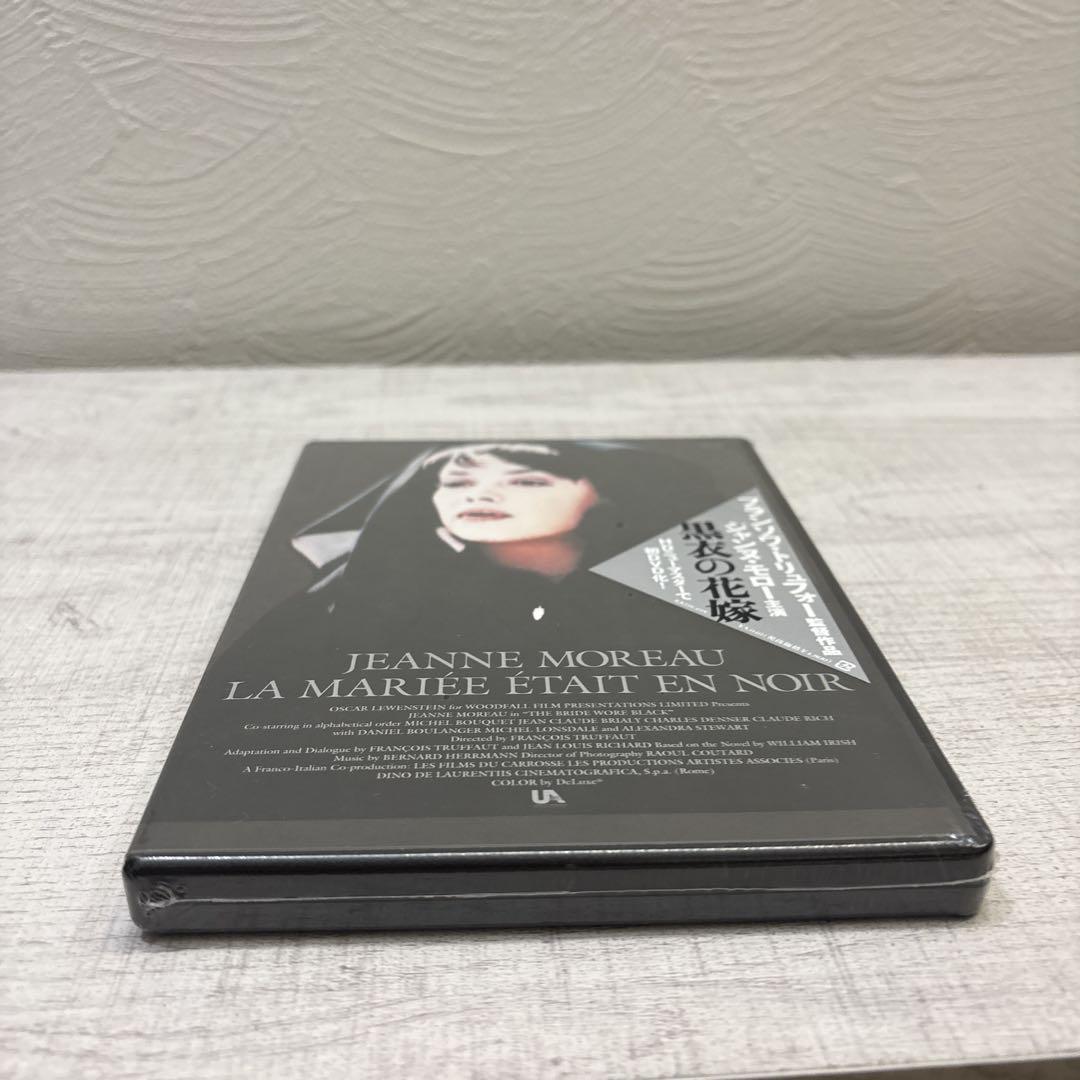 《新品未開封品》【廃盤】『黒衣の花嫁』DVD