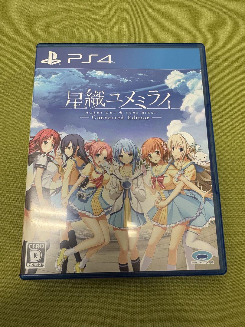 しろくま様 リクエスト 2点 まとめ商品 シロクマ様 リクエスト 2点 まとめ商品 - メルカリ