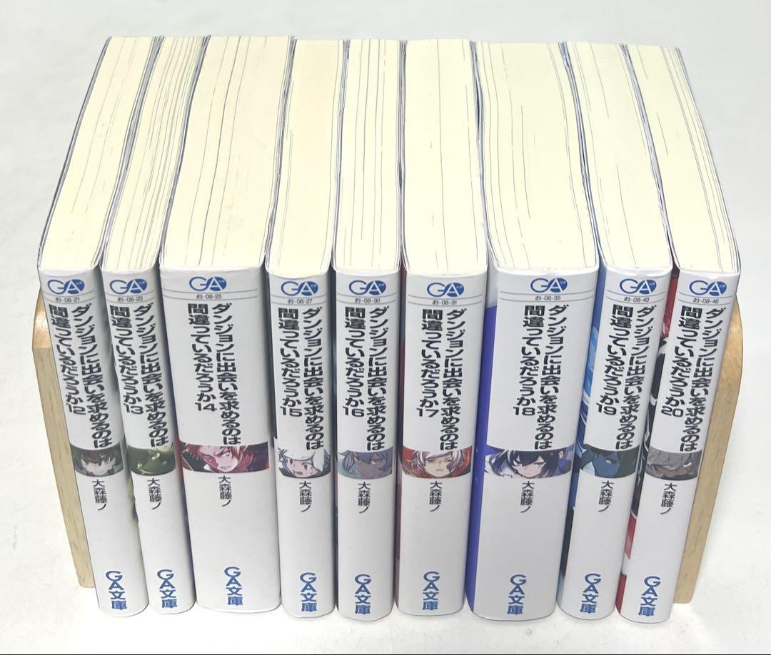 ダンジョンに出会いを求めるのは間違っているだろうか 1〜20巻＋関連本15冊