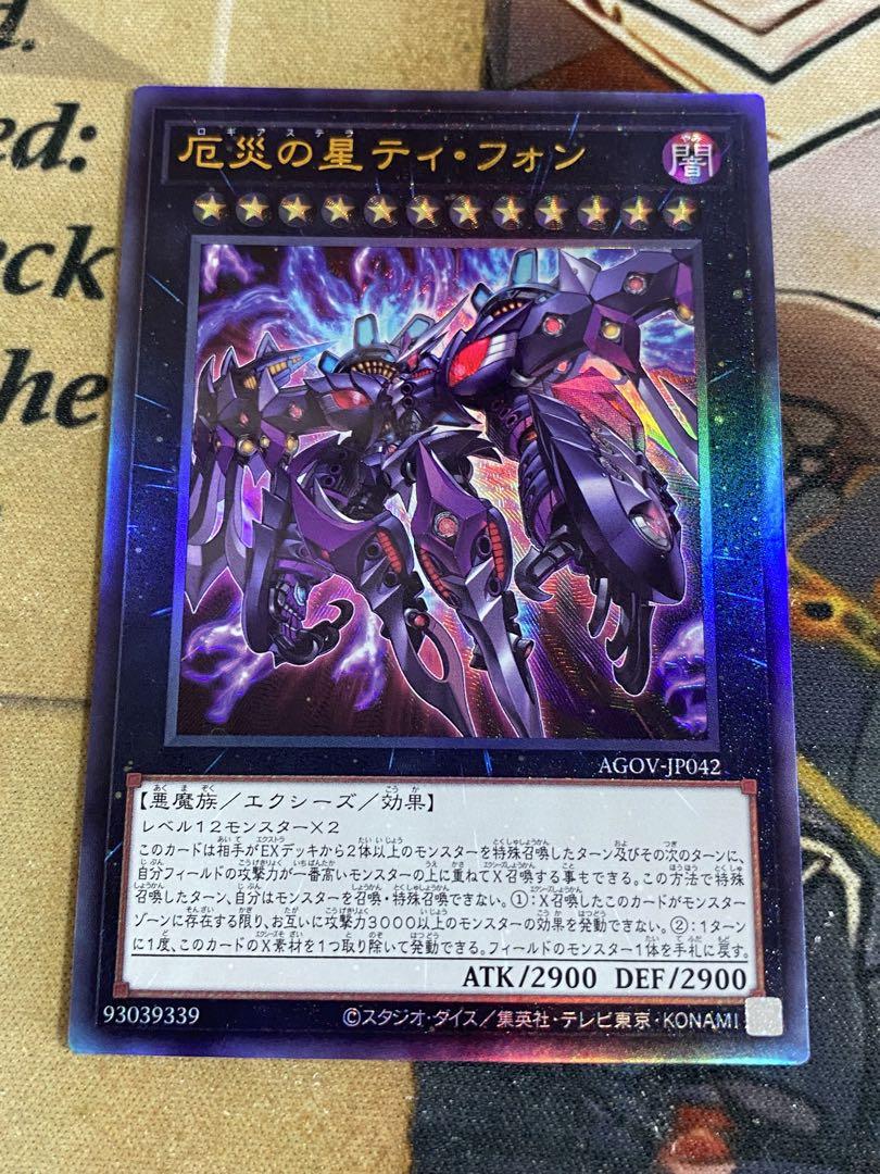 遊戯王 本格構築済み K9 VS デッキ ヨクル ラゼン VSK9 リトルナイト