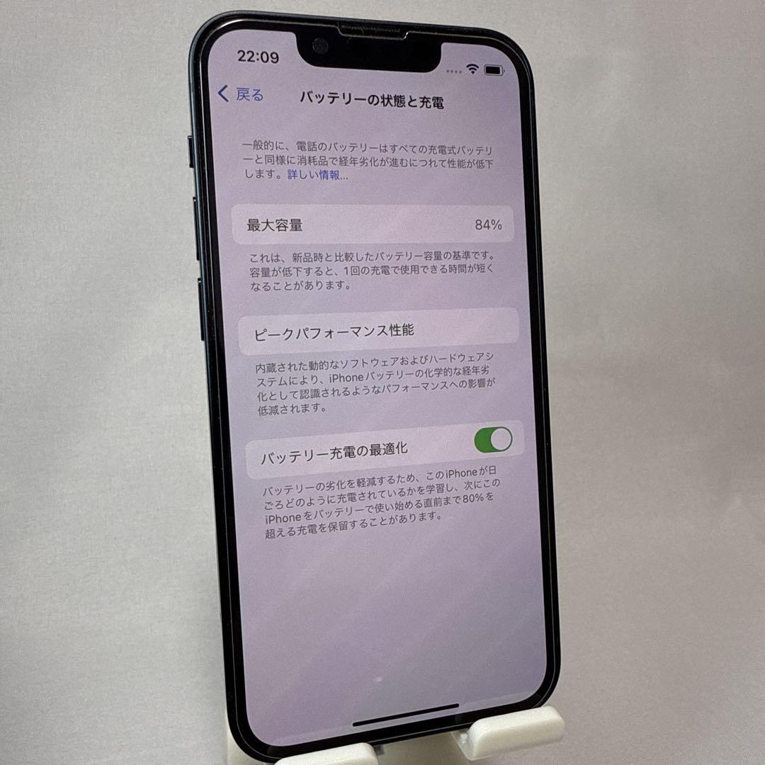 iPhone13mini 256GB ミッドナイト 本体