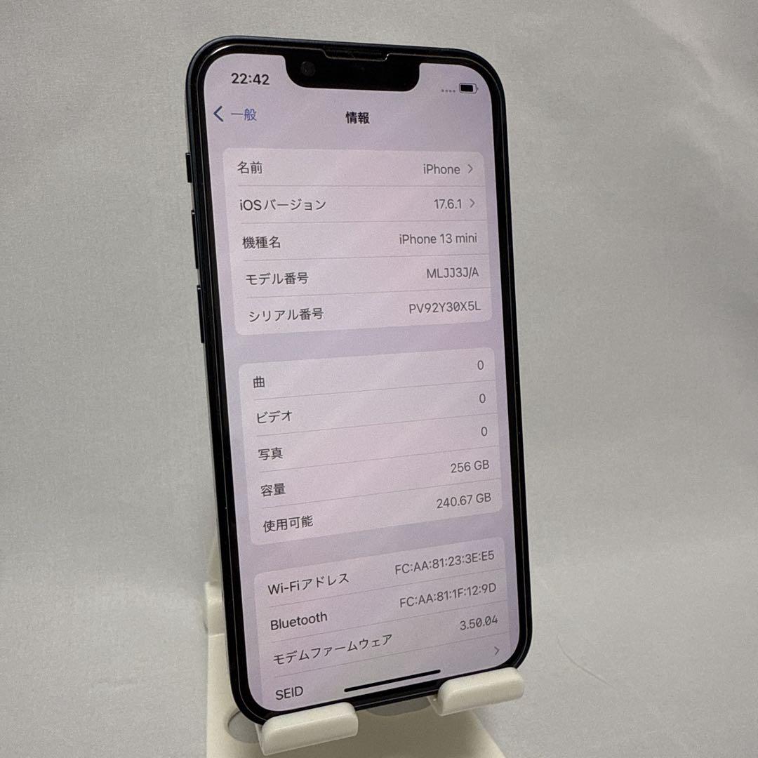iPhone13mini 256GB ミッドナイト 本体