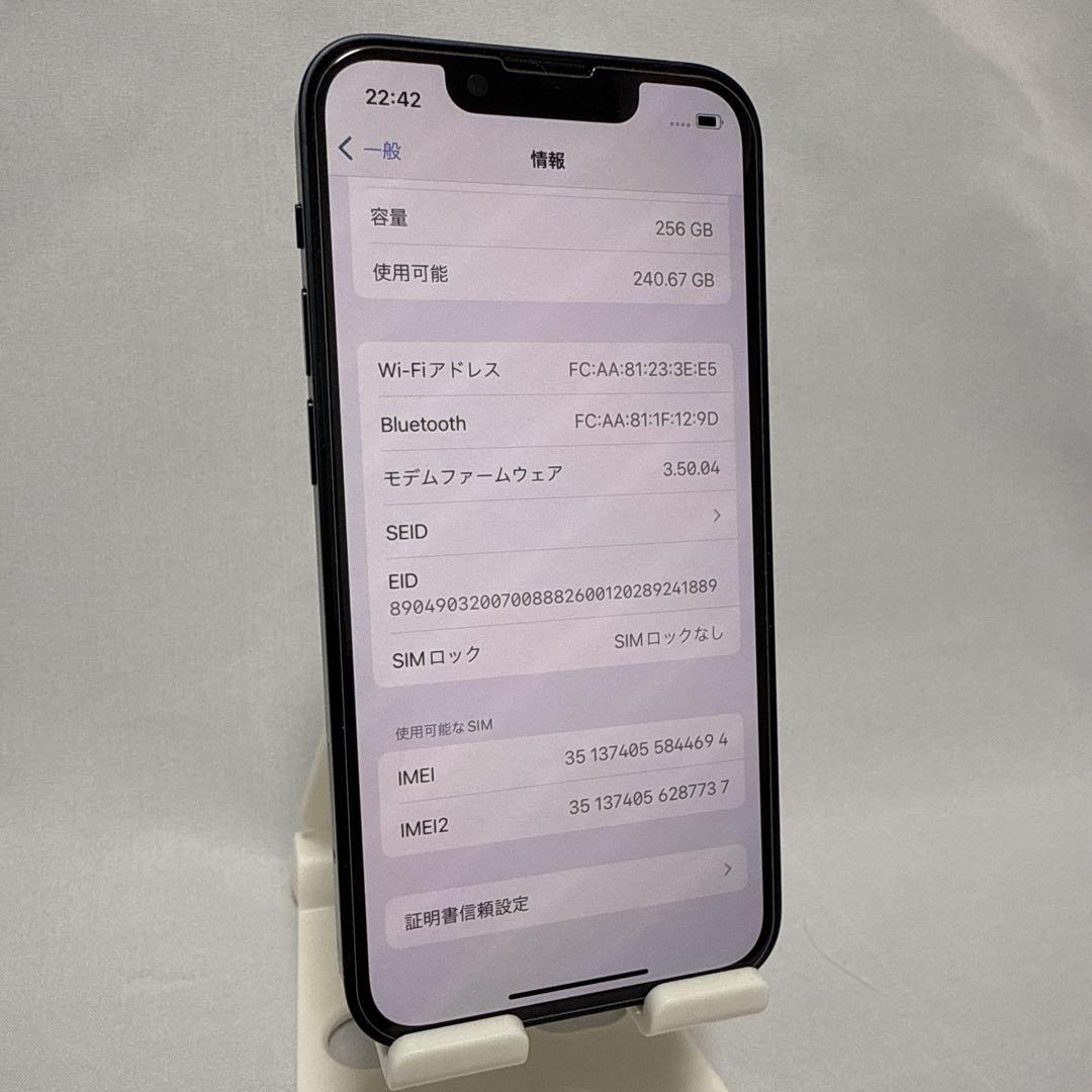 iPhone13mini 256GB ミッドナイト 本体