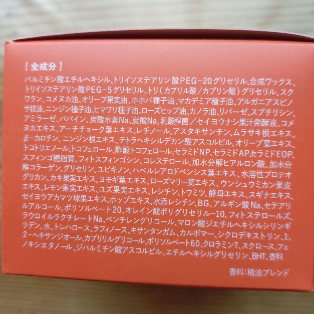 MELLIFE バームクレンジング4個、ブライト ヴェールセラム4個セット