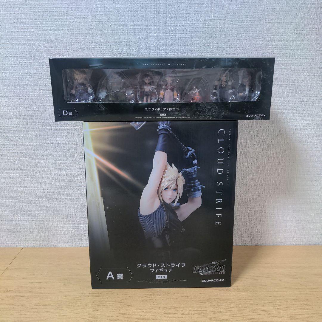 ファイナルファンタジー7　フィギュア　発売記念くじ　クラウド　ミニフィギュア7体
