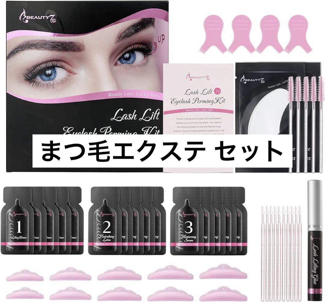 マツエクセット 楽天市場】【送料無料】【 瞬グルー ☆ ミックスケース 】今すぐ
