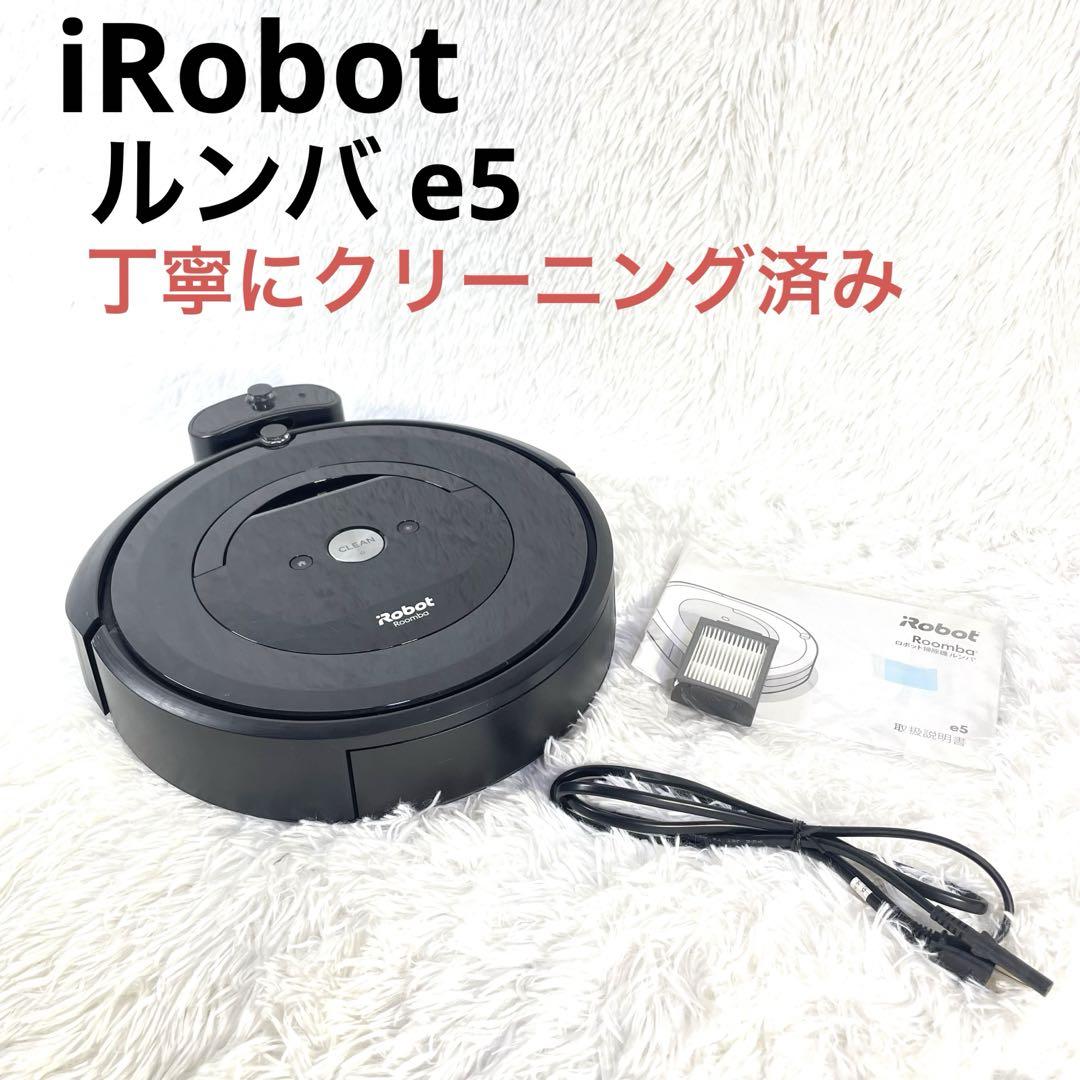 iRobot Roomba ルンバ e5 ロボット掃除機 - メルカリ iRobot Roomba ルンバ e5 ロボット掃除機 - メルカリ