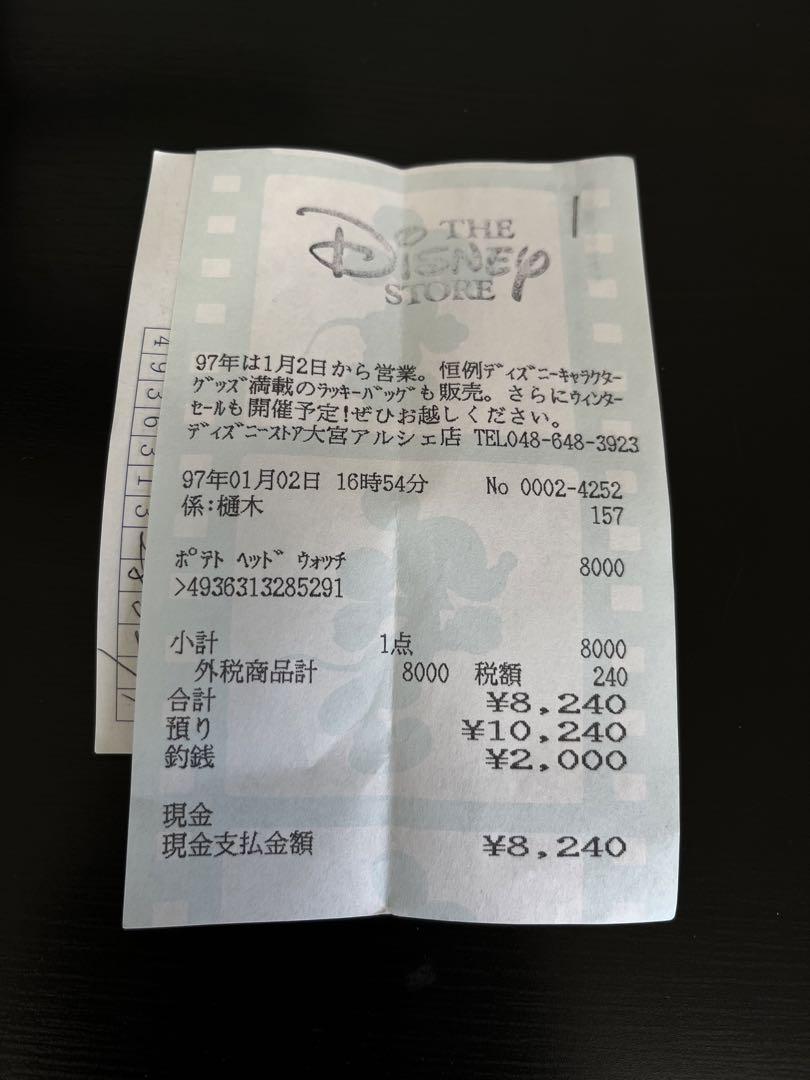 トイストーリー 腕時計 ポテトへッド FOSSIL 電池交換済み