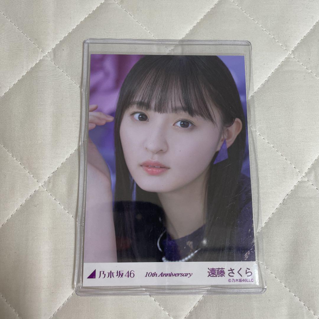 44 割引グレイ系 今日の超目玉 乃木坂46 生写真 ヨリ 遠藤さくら 三角ロゴ 10周年 アイドル タレントグッズグレイ系 Isroa Ge