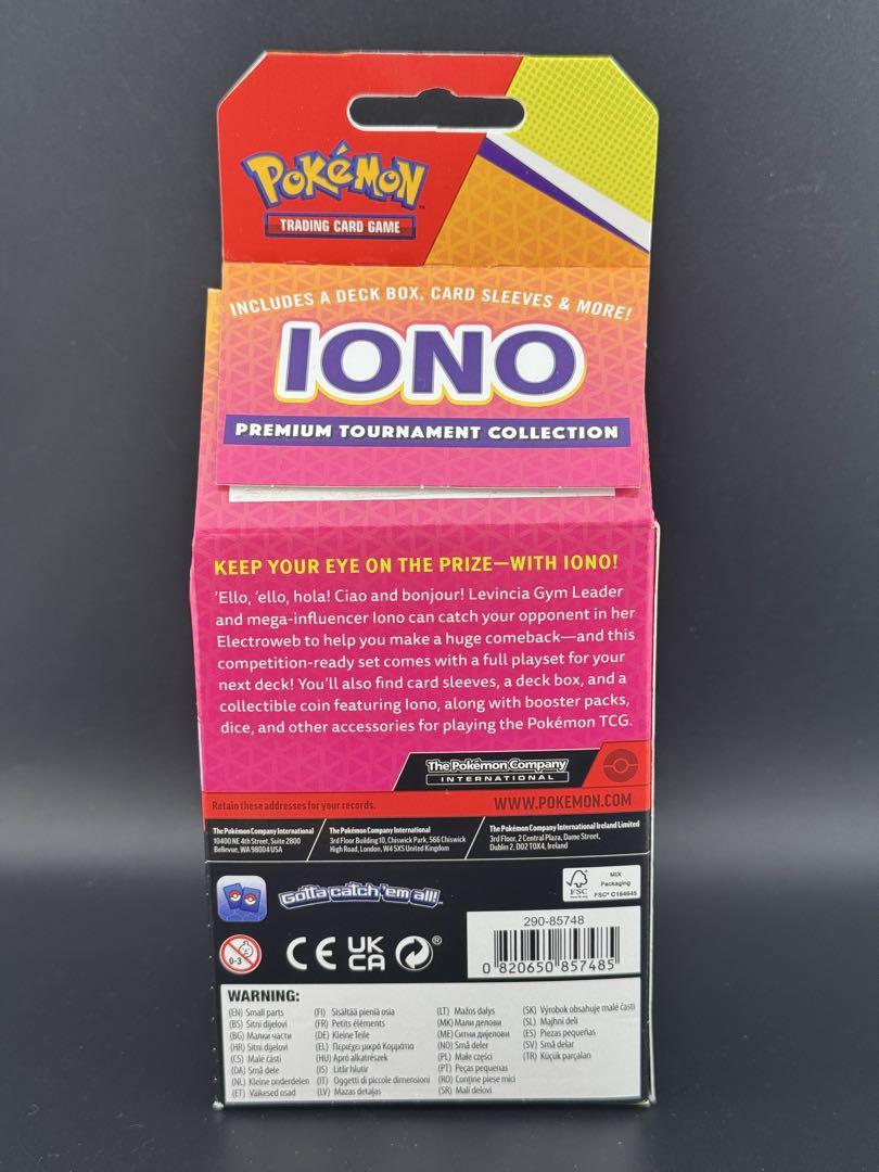 【中古品】未開封品　ポケモンカード　ナンジャモセット　 プレミアム