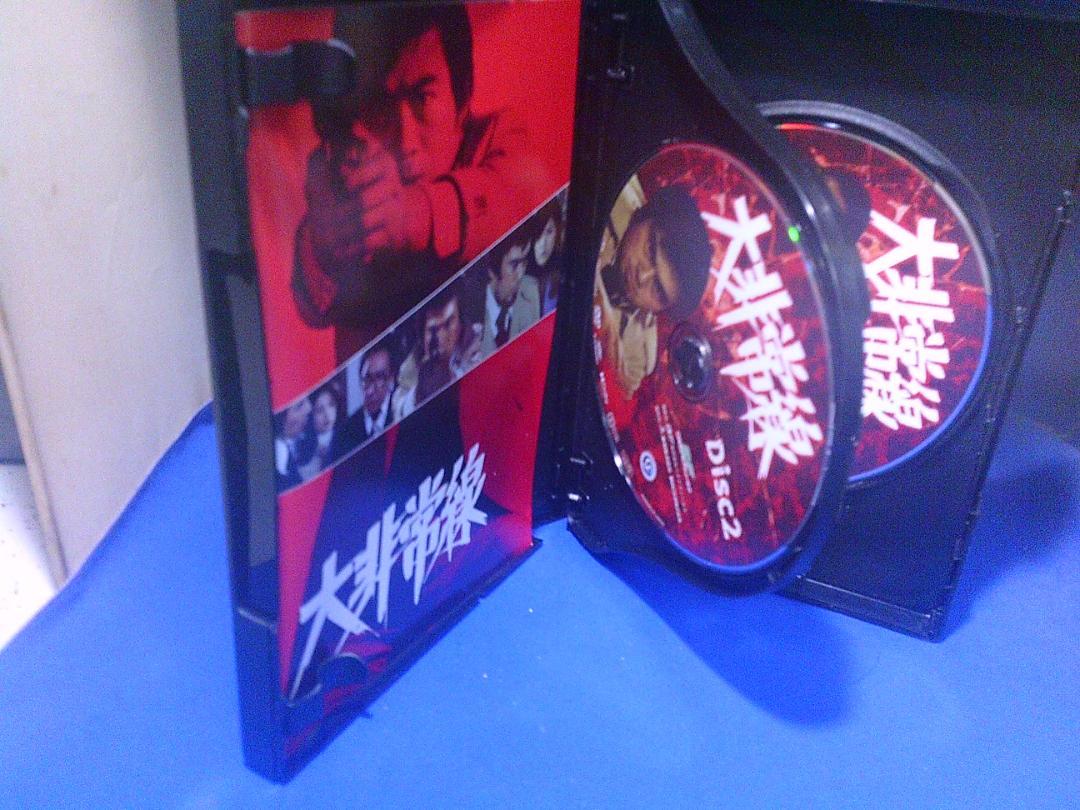 大非常線 コレクターズDVD 81+bPQEvnPL.jpg