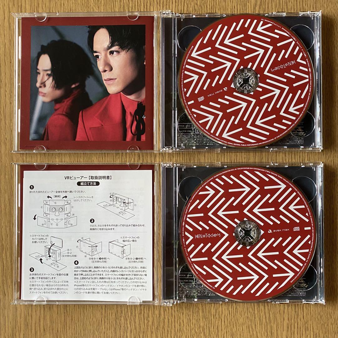 逆転ラバーズ KEN☆Tackey 3形態まとめ売り - メルカリ