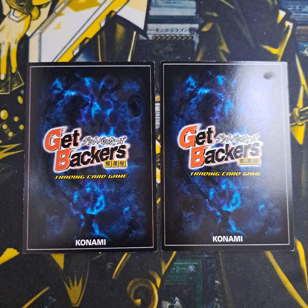 Amazon.co.jp: GetBackers-奪還屋- ミニボードコレクション 美堂蛮 天野銀次 : ホーム＆キッチン
