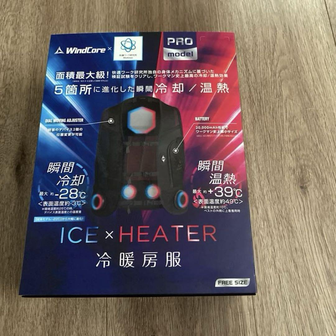 ワークマンwindcore ice✖️heaterペルチェベストPRO