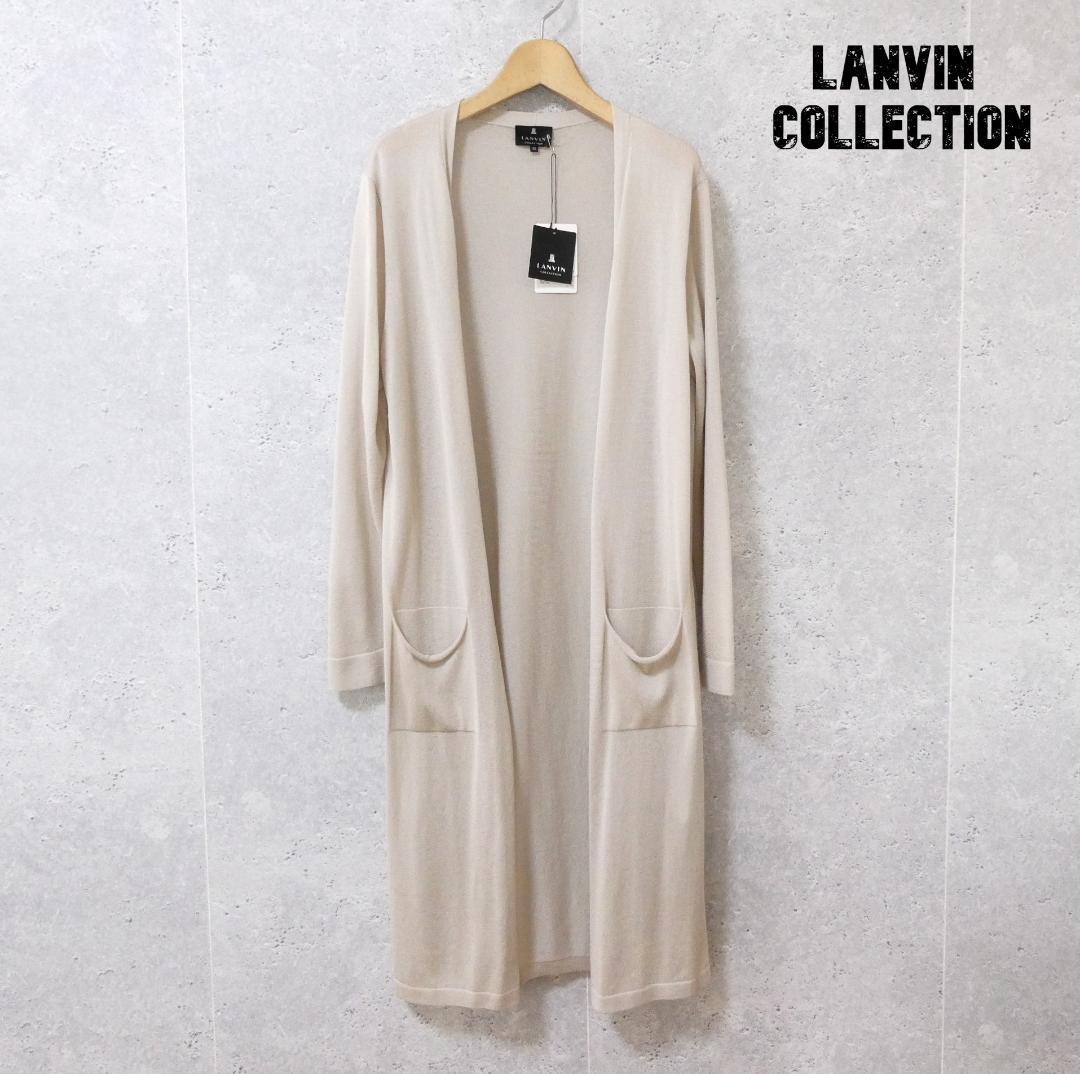 未使用 LANVIN COLLECTION ロング丈 長袖 ニット カーディガン