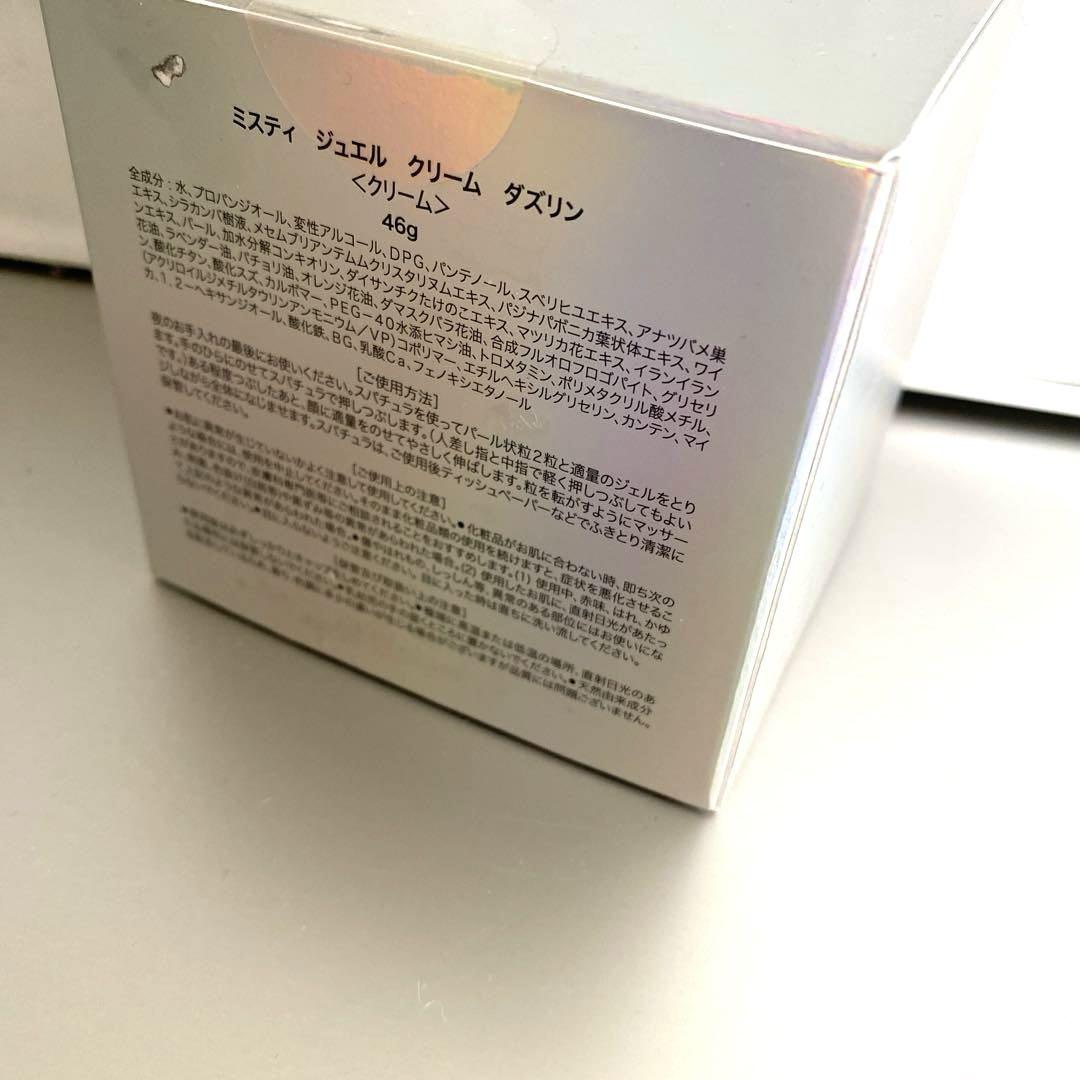 MISTY JEWEL CREAM DAZZLING