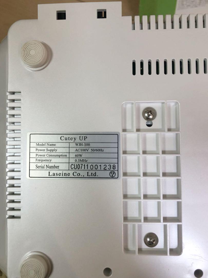 【ビニールの】 Cutey Up キューティー アップ ラジオ波温熱療養マシン WJH-100 K9o7l-m34929111771 しません