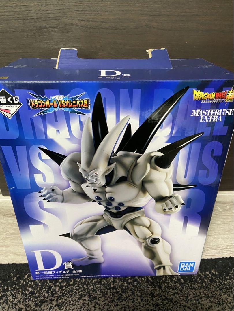 ドラゴンボール 超一星龍 D賞 フィギュア