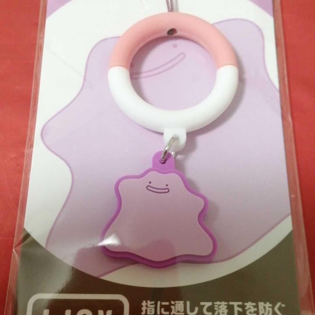 メルカリ 新品未使用未開封 ポケットモンスター メタモン スマホリングストラップ 1 499 中古や未使用のフリマ メルカリ 新品未使用未開封 ポケットモンスター メタモン スマホリングストラップ 1 499 中古や未使用のフリマ