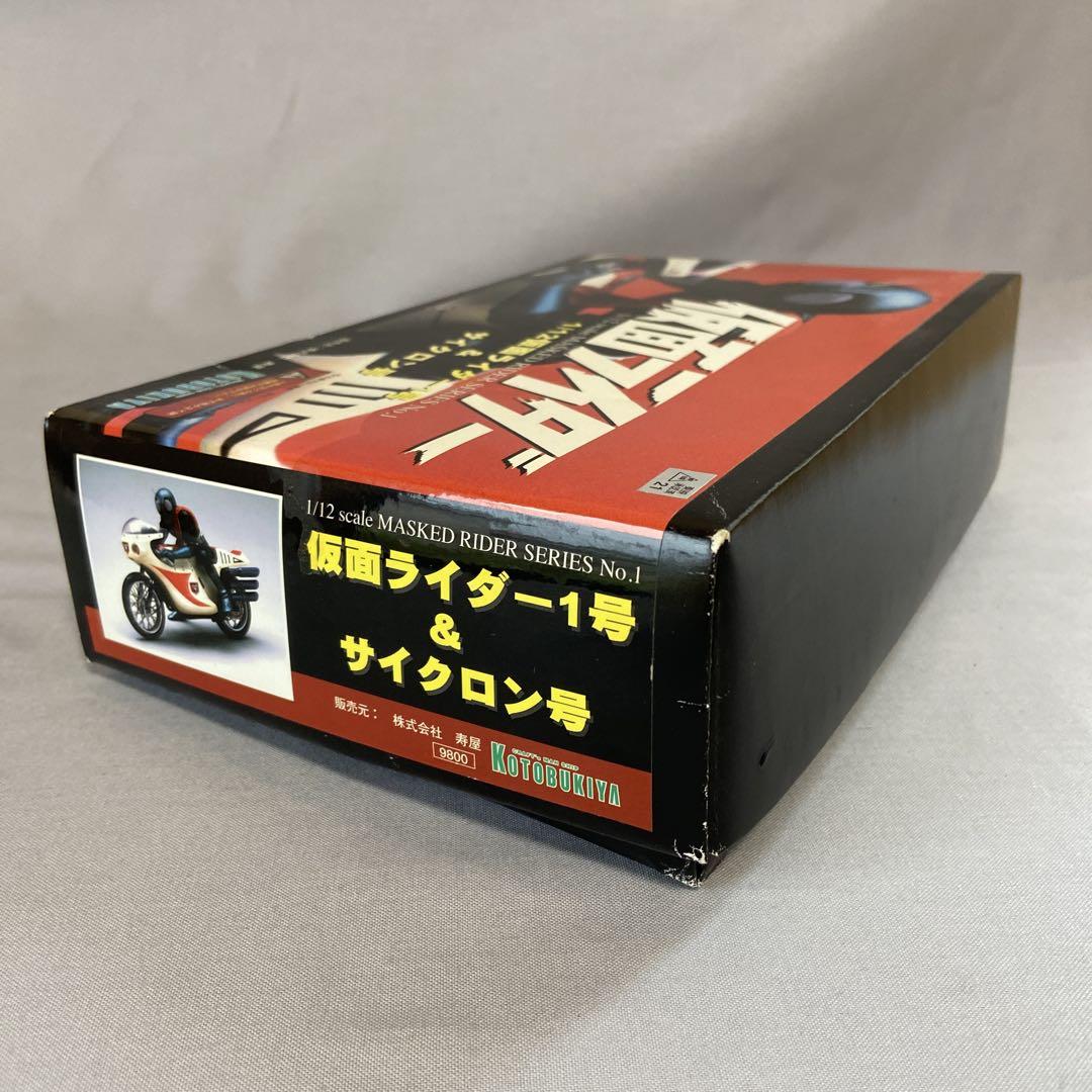 コトブキヤ 1/12 ガレージキット 仮面ライダー1号 & サイクロン号