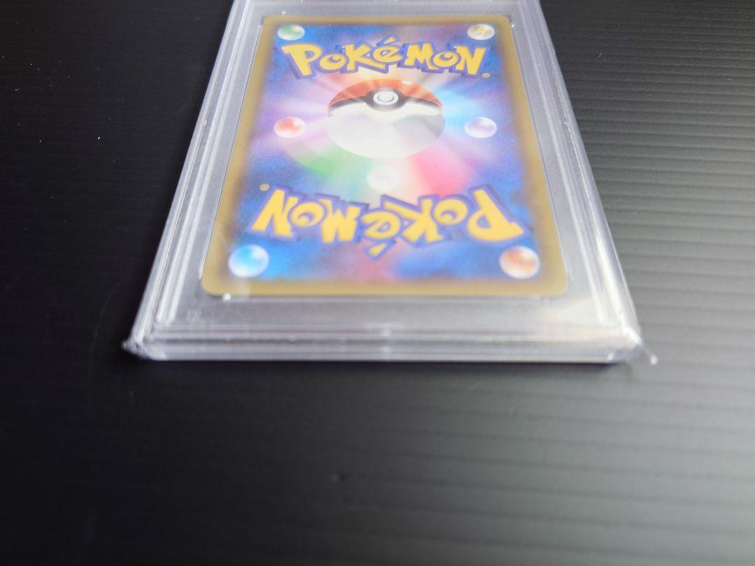 ポケモンカード アセロラ SR (#056) psa10