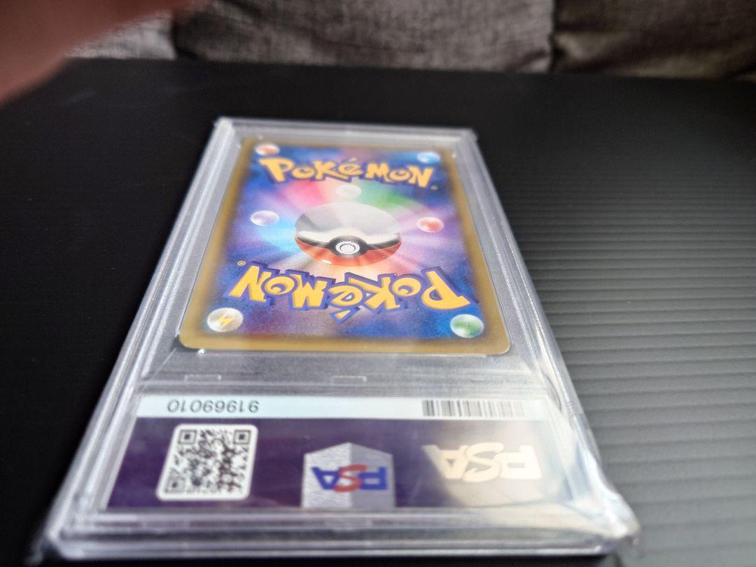 ポケモンカード アセロラ SR (#056) psa10