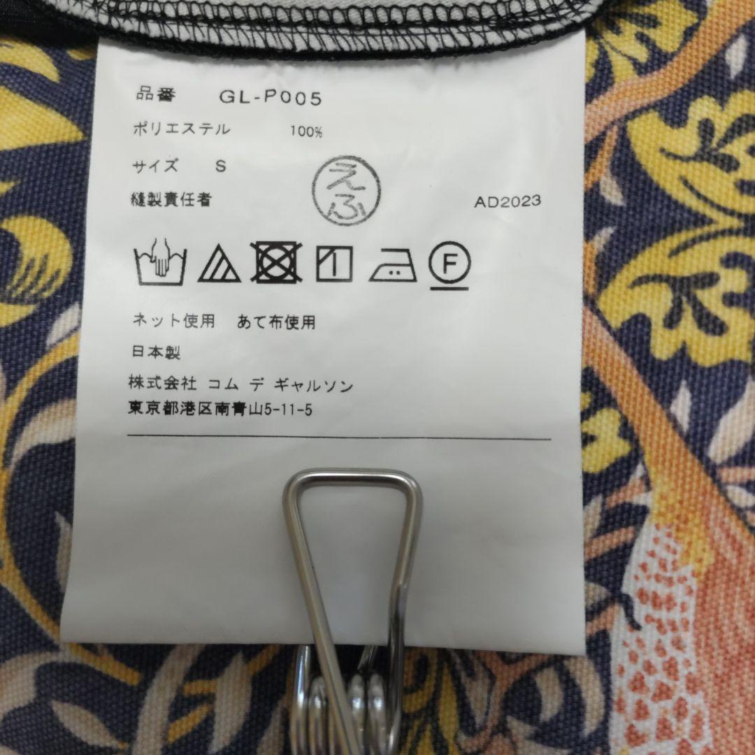 COMME des GARÇONS サルエルパンツ S ライトベージュ 楽天市場】コムデギャルソン サルエルパンツの通販