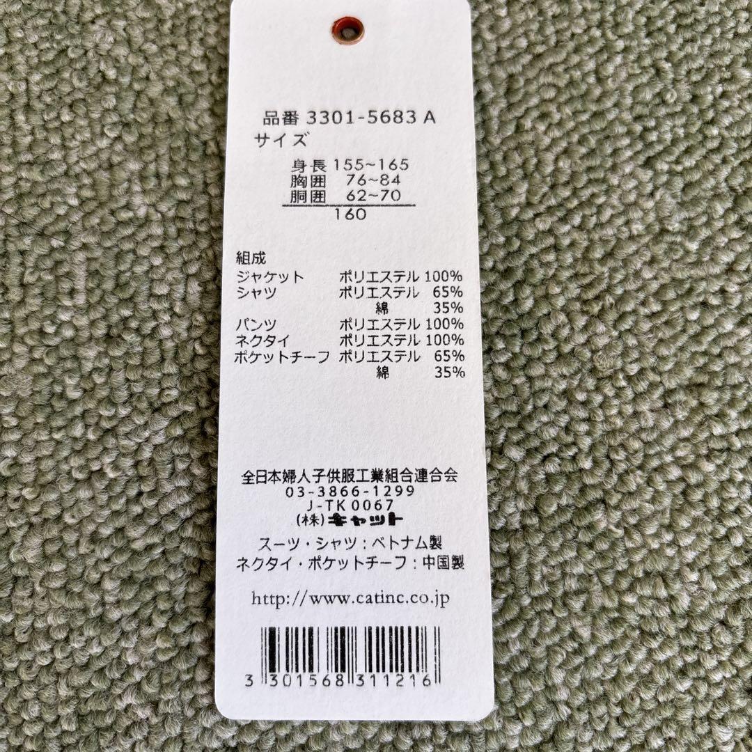 waltz by BEAMS DESIGN スーツ ダークグレー