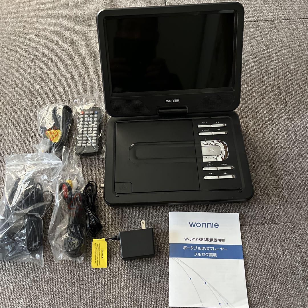 【美品】フルセグ搭載ポータブルDVDプレイヤー 【12.5インチ】 美品】フルセグ搭載ポータブルDVDプレイヤー 【12.5インチ