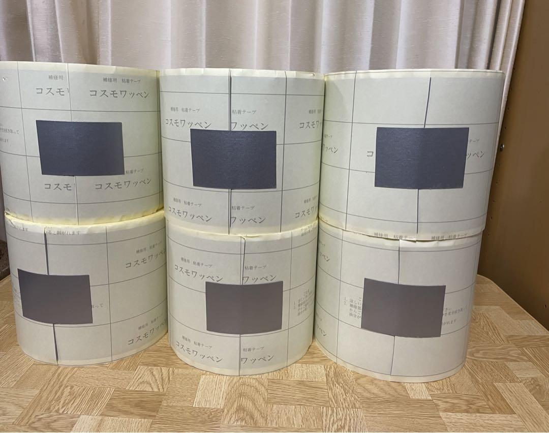コスモワッペン 140×25巻 シルバー