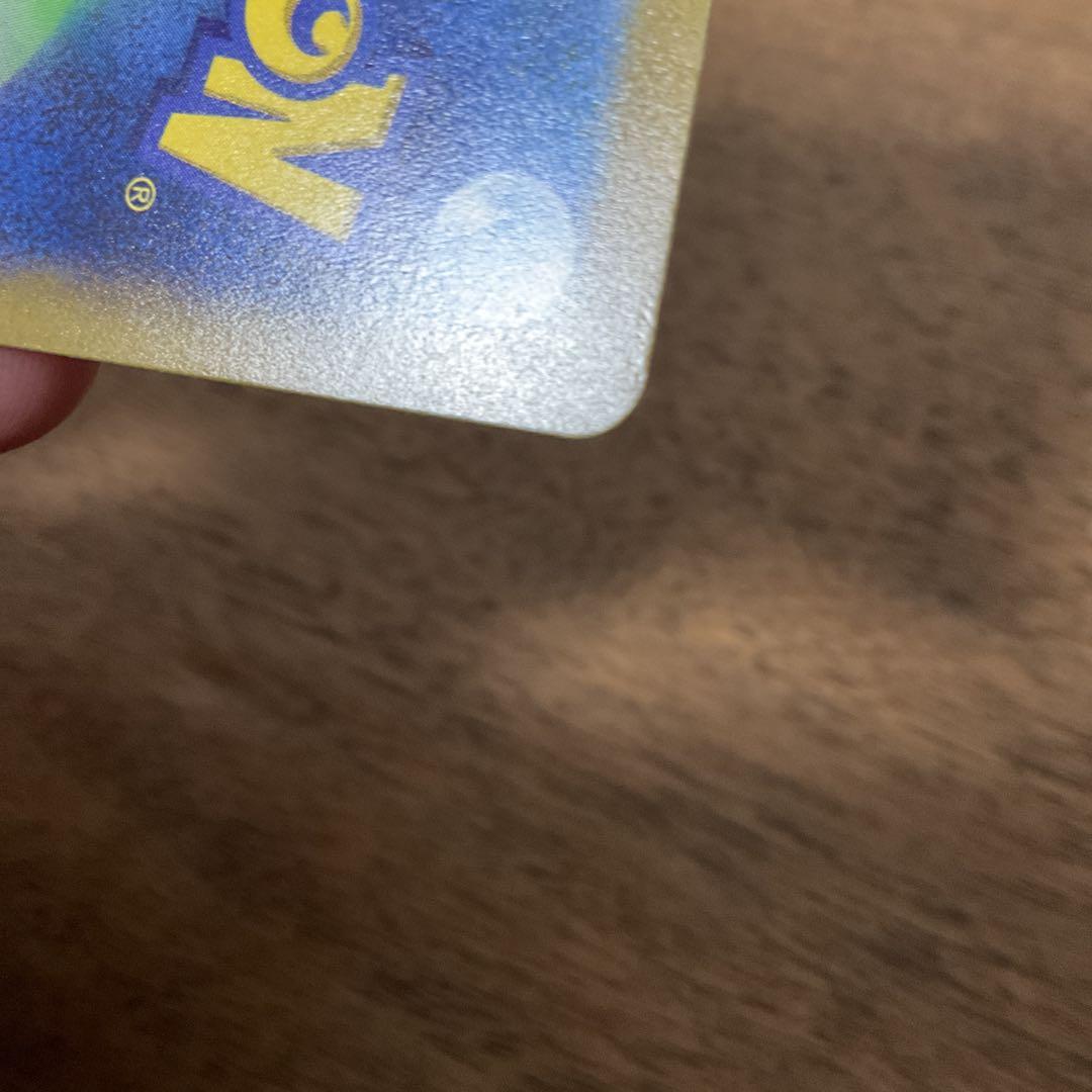 ポケモンカードゲーム　キハダ sar