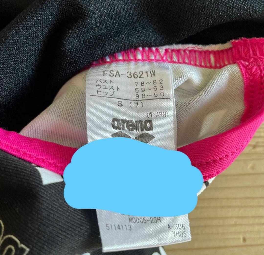 アリーナ　女子用　水着　　競泳水着　練習用