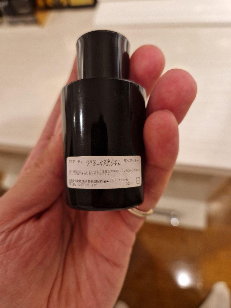 アクアディパルマ　ザッフェラーノ　香水　20mL