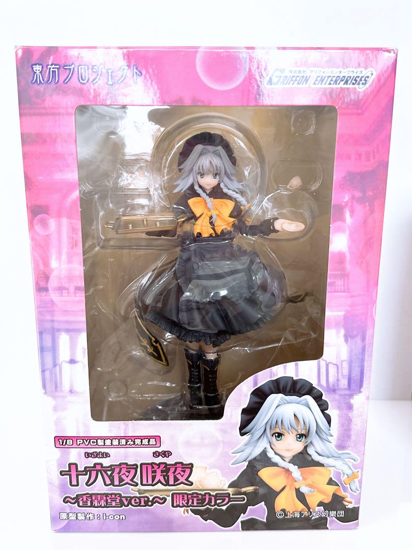 十六夜咲夜 香霖堂ver. 1/8 フィギュア 十六夜咲夜 〜香霖堂ver.〜 限定カラー 1/8スケール