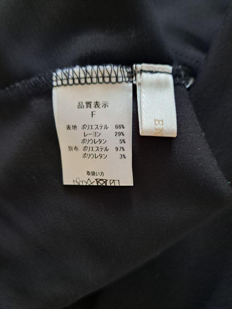 【美品】eneu docking offshoulder shirt
