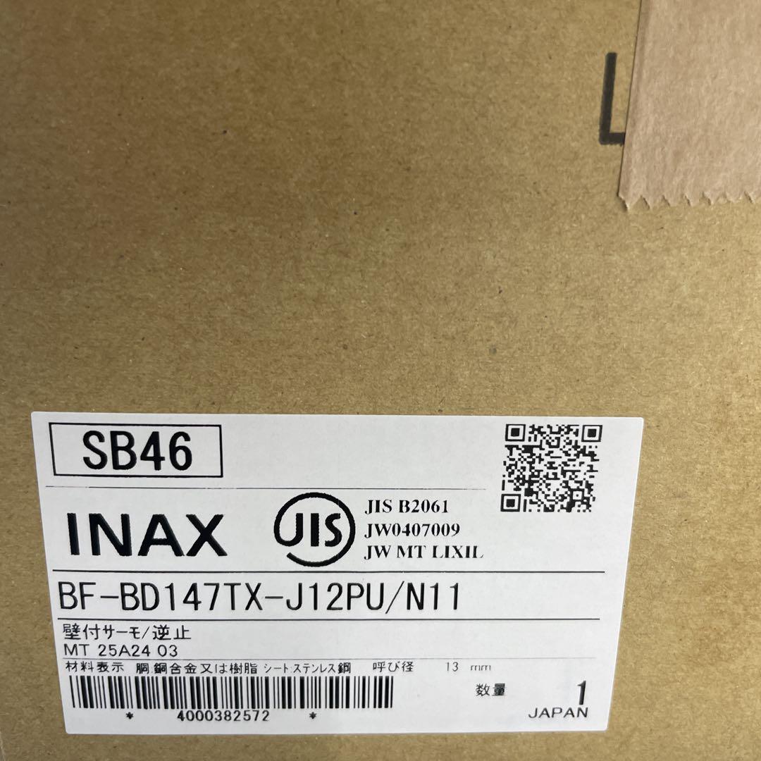 INAX 浄水器用部品セット BF-BD147TX-J12PU/N11 INAX 浄水器用部品セット BF-BD147TX-J12PU/N11