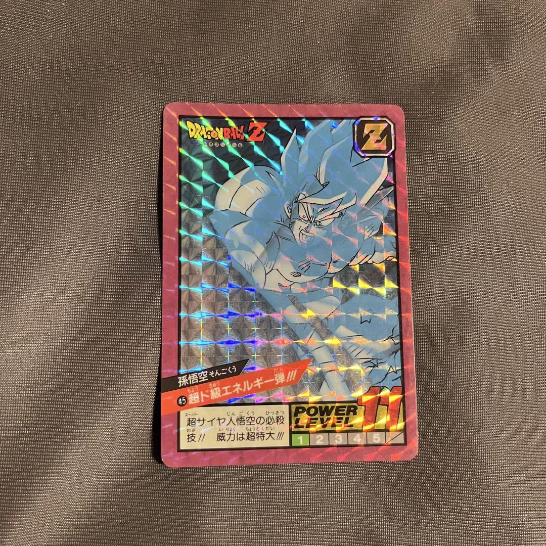 ドラゴンボールZ スーパーバトル 45超ド級エネルギー弾！！！ ドラゴンボール カードダス 45 超ド級エネルギー弾 - メルカリ