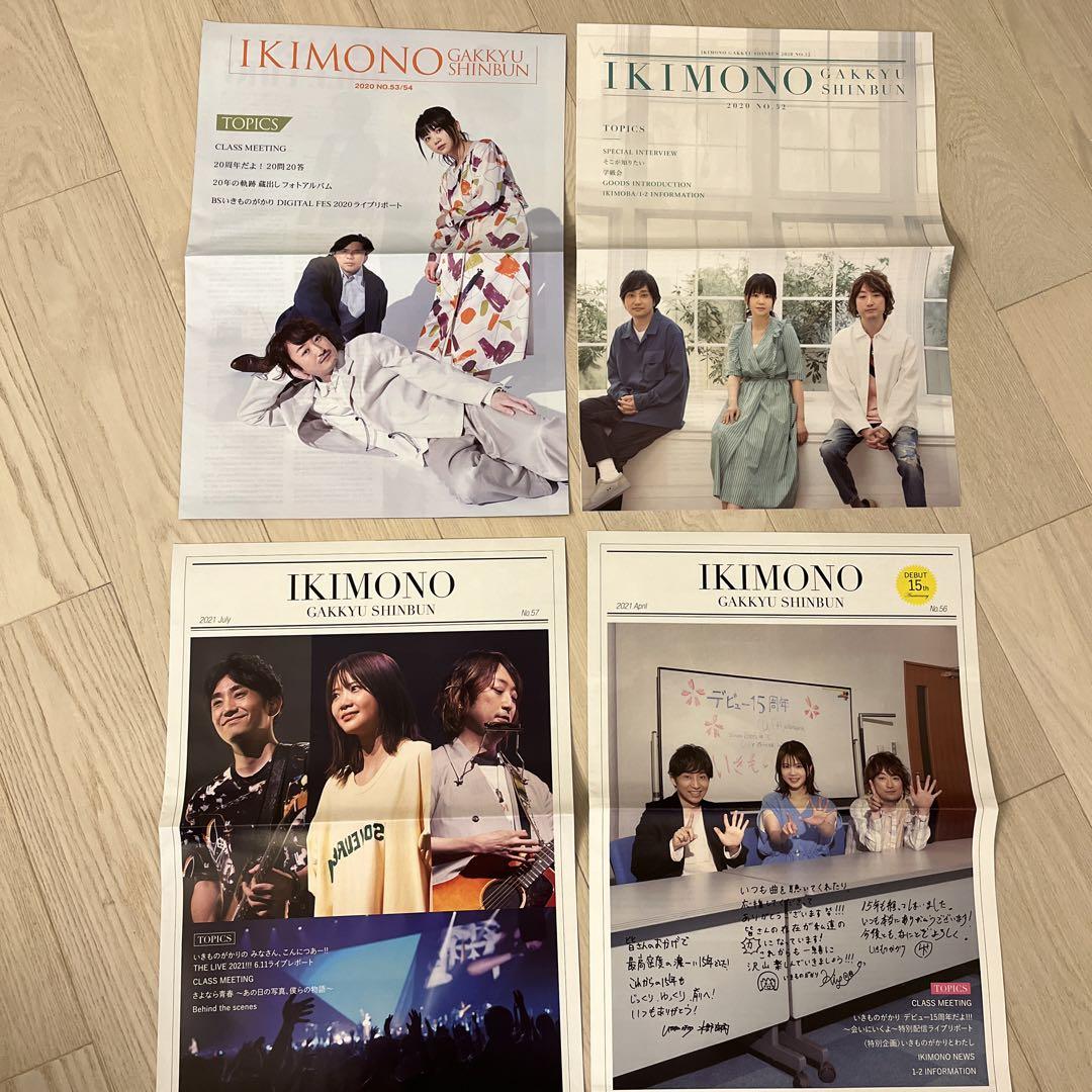 ★ZＡＲＤ　坂井泉水　直筆「ミニグラス」 ☆ZARD 坂井泉水 直筆「ミニグラス」
