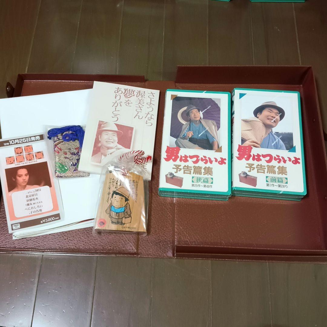 男はつらいよ　ビデオ大全集　渥美清　山田洋次　ポスター　テープ　ＶＨＳ 寅さん
